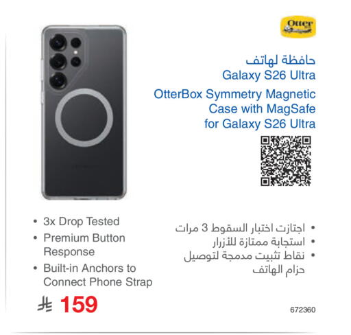 available at Jarir Bookstore in KSA, Saudi Arabia, Saudi - Riyadh