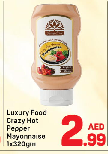 Pepper available at دي تو دي in الإمارات العربية المتحدة , الامارات - دبي
