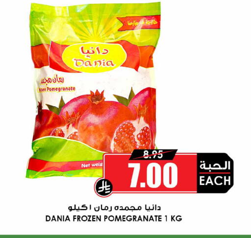 Pomegranate available at أسواق النخبة in مملكة العربية السعودية, السعودية, سعودية - جدة