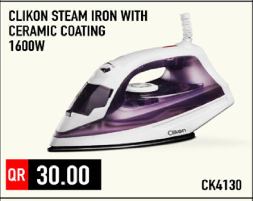 available at Marza Hypermarket in Qatar - Al Shamal
