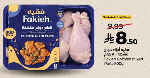 available at LULU Hypermarket in KSA, Saudi Arabia, Saudi - Khamis Mushait