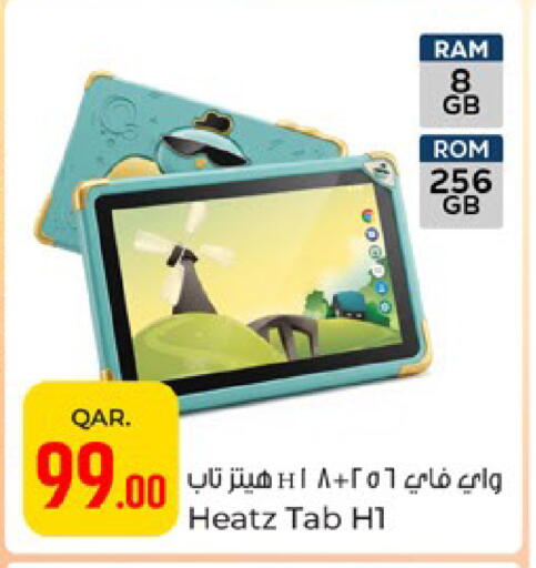 available at Paris Hypermarket in Qatar - Umm Salal