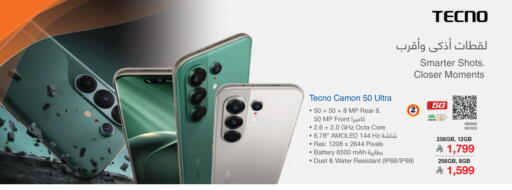 available at Jarir Bookstore in KSA, Saudi Arabia, Saudi - Khamis Mushait