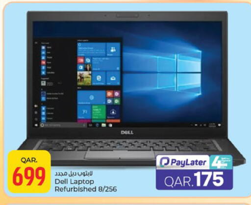 available at باريس هايبرماركت in قطر - الريان