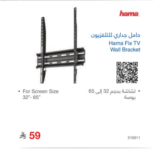 available at مكتبة جرير in مملكة العربية السعودية, السعودية, سعودية - الجبيل‎