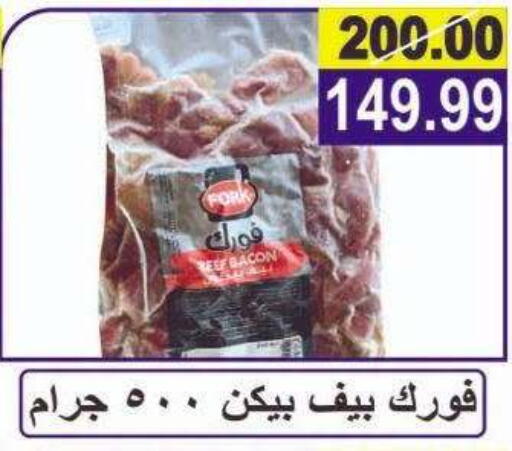 available at الفرجاني هايبر ماركت in Egypt - القاهرة