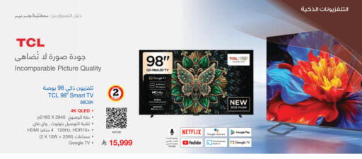 available at Jarir Bookstore in KSA, Saudi Arabia, Saudi - Al Majmaah