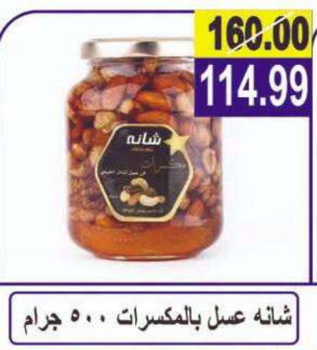 available at El Fergany Hyper Market   in Egypt - Cairo