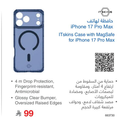 available at Jarir Bookstore in KSA, Saudi Arabia, Saudi - Medina