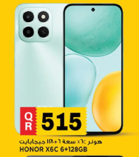available at Marza Hypermarket in Qatar - Umm Salal