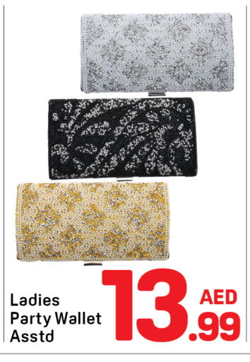 available at دي تو دي in الإمارات العربية المتحدة , الامارات - دبي