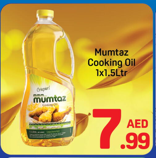 available at دي تو دي in الإمارات العربية المتحدة , الامارات - دبي