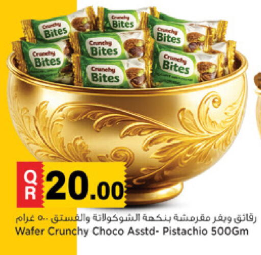 available at Marza Hypermarket in Qatar - Umm Salal