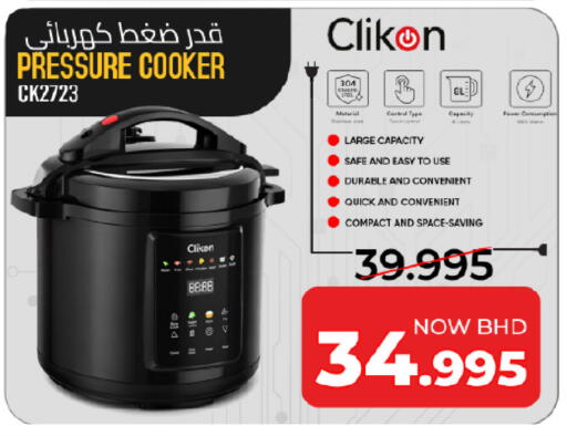 available at Day to Day Discount Center in Bahrain