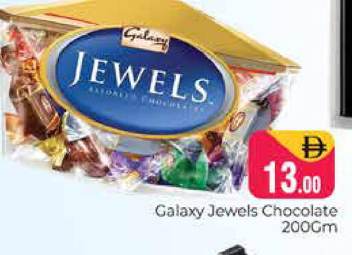 available at هايبر ماركت باسونز in الإمارات العربية المتحدة , الامارات - دبي