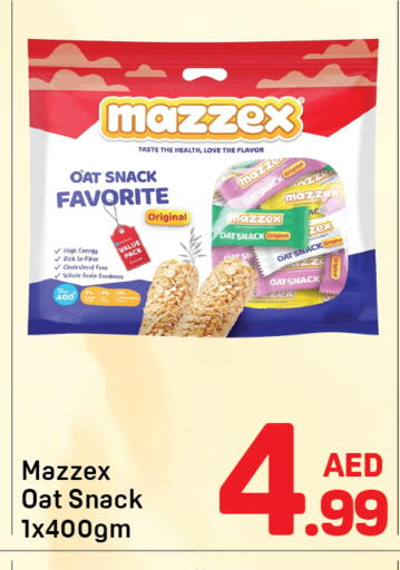 available at دي تو دي in الإمارات العربية المتحدة , الامارات - دبي