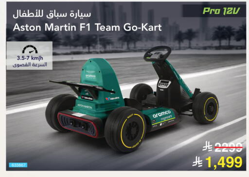 available at Jarir Bookstore in KSA, Saudi Arabia, Saudi - Unayzah