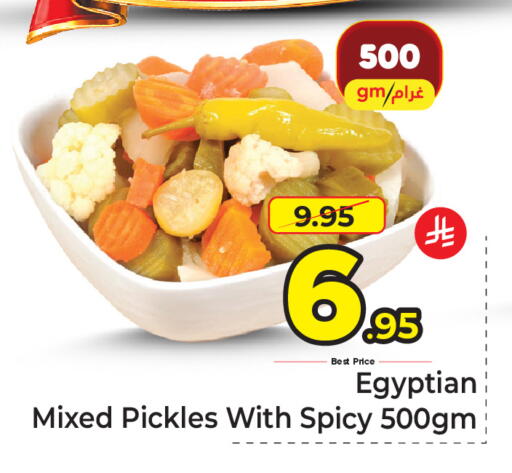 available at مكة هايبرماركت in مملكة العربية السعودية, السعودية, سعودية - جدة
