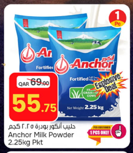 available at Paris Hypermarket in Qatar - Al Rayyan