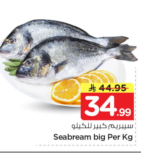 available at Nesto in KSA, Saudi Arabia, Saudi - Al-Kharj