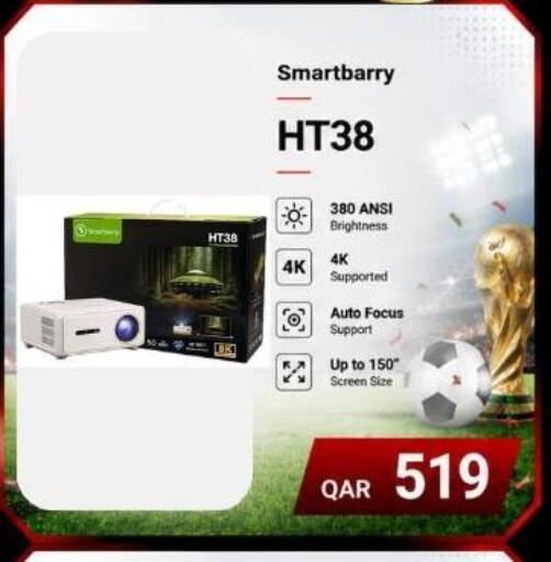 available at ماجد موبايل in قطر - الشحانية