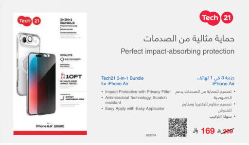 available at Jarir Bookstore in KSA, Saudi Arabia, Saudi - Unayzah