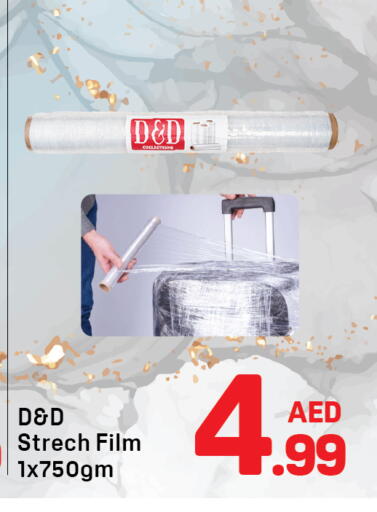 available at دي تو دي in الإمارات العربية المتحدة , الامارات - دبي