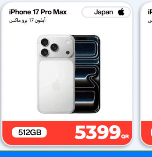 available at سكاي نت موبايل حياة بلازا in قطر - الريان