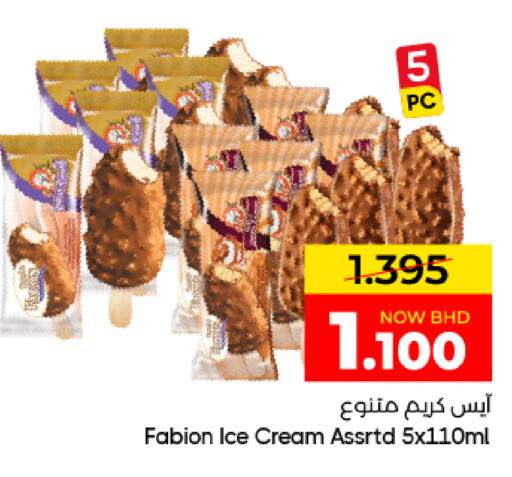 available at Day to Day Discount Center in Bahrain