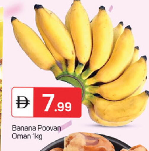 Banana from Oman available at TALAL MARKET in UAE - Dubai
