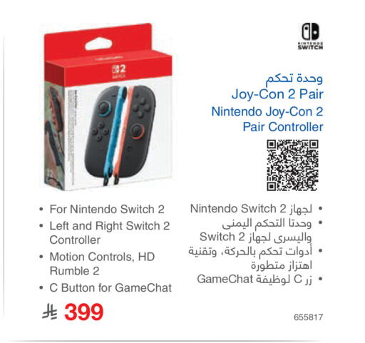 available at Jarir Bookstore in KSA, Saudi Arabia, Saudi - Hail