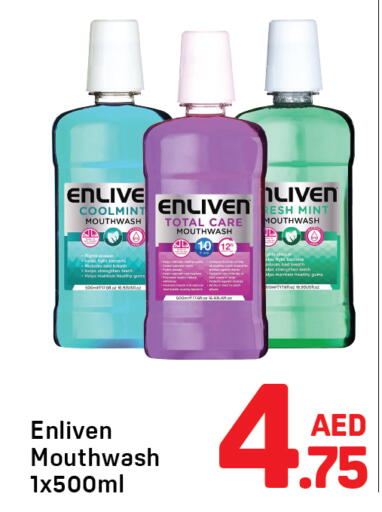 Mint available at دي تو دي in الإمارات العربية المتحدة , الامارات - دبي