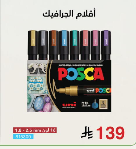 available at Jarir Bookstore in KSA, Saudi Arabia, Saudi - Khamis Mushait