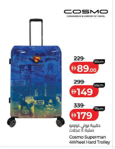 available at Lulu Hypermarket in UAE - Dubai