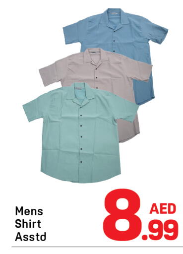 available at دي تو دي in الإمارات العربية المتحدة , الامارات - دبي