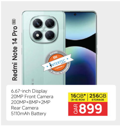 available at مرزا هايبرماركت in قطر - أم صلال