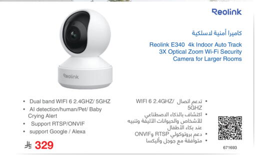 available at Jarir Bookstore in KSA, Saudi Arabia, Saudi - Khamis Mushait