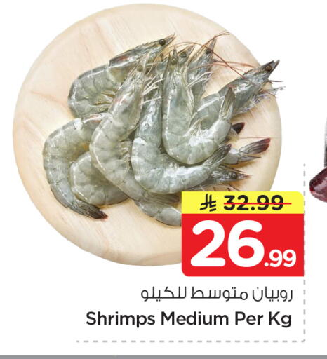 available at Nesto in KSA, Saudi Arabia, Saudi - Al-Kharj