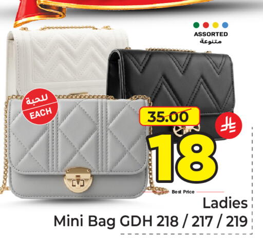 available at مكة هايبرماركت in مملكة العربية السعودية, السعودية, سعودية - جدة
