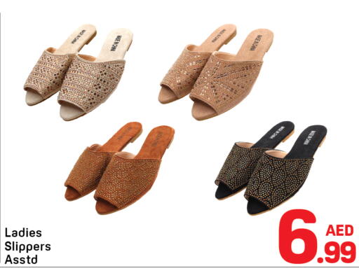 available at دي تو دي in الإمارات العربية المتحدة , الامارات - دبي