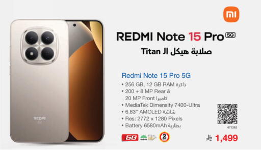 available at Jarir Bookstore in KSA, Saudi Arabia, Saudi - Khamis Mushait
