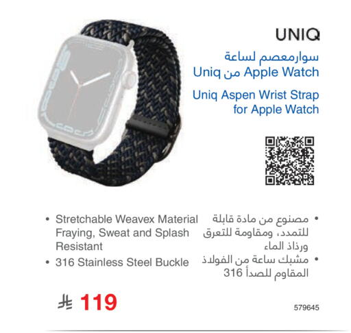 Apple available at Jarir Bookstore in KSA, Saudi Arabia, Saudi - Medina