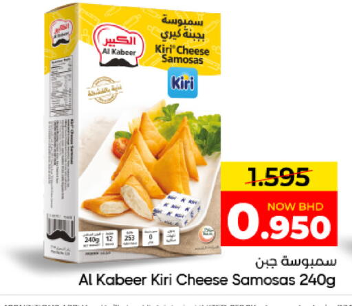 available at Day to Day Discount Center in Bahrain