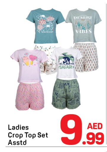 available at دي تو دي in الإمارات العربية المتحدة , الامارات - دبي