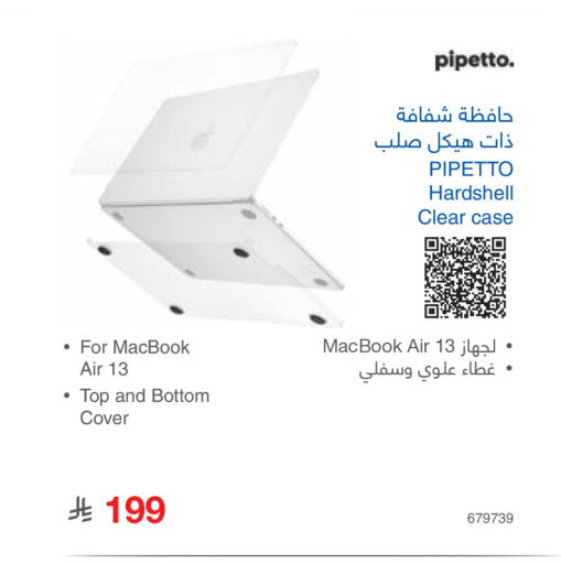 available at Jarir Bookstore in KSA, Saudi Arabia, Saudi - Unayzah
