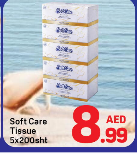 available at دي تو دي in الإمارات العربية المتحدة , الامارات - دبي