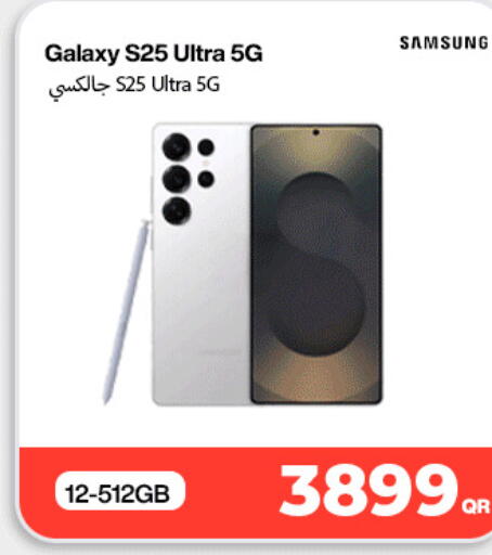 available at Doha Link in Qatar - Al Shamal