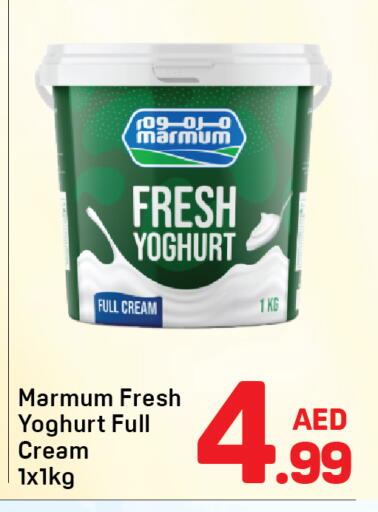 available at دي تو دي in الإمارات العربية المتحدة , الامارات - دبي