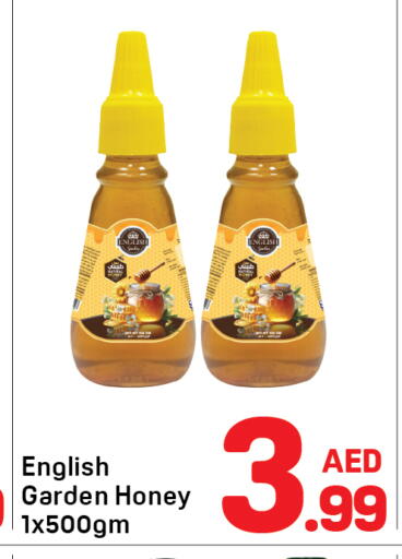 available at دي تو دي in الإمارات العربية المتحدة , الامارات - دبي