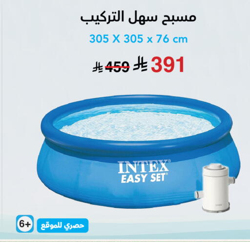 available at Jarir Bookstore in KSA, Saudi Arabia, Saudi - Al Majmaah